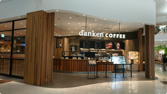 イオンモール鹿児島店